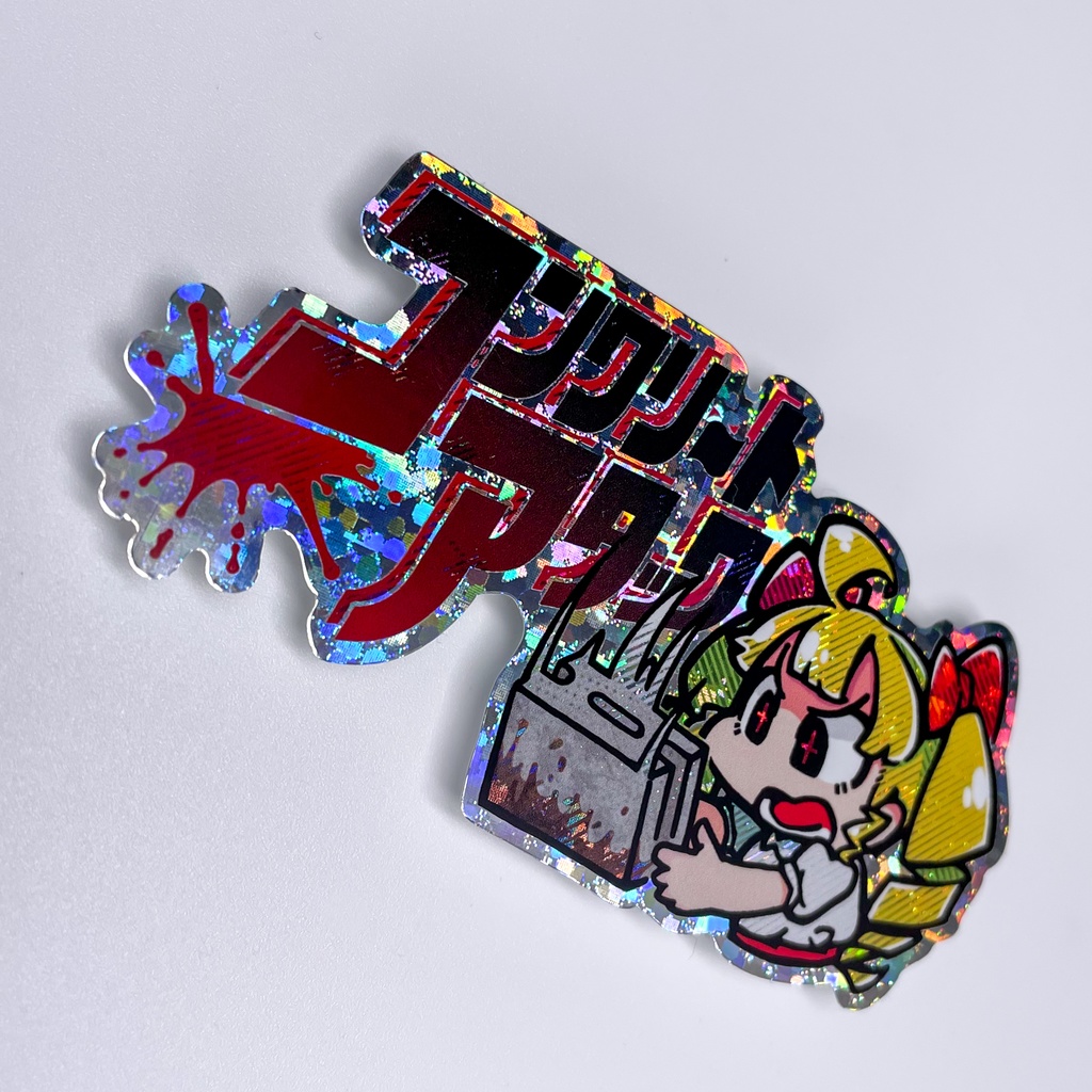 ステッカー:コンクリートアタック【キラ】V2