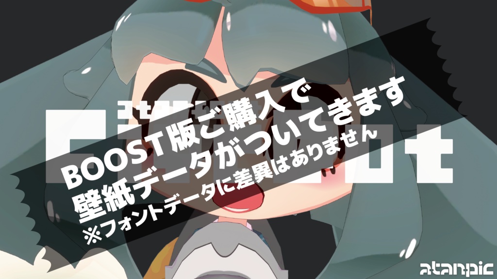 【無料】フォント:Fivedot