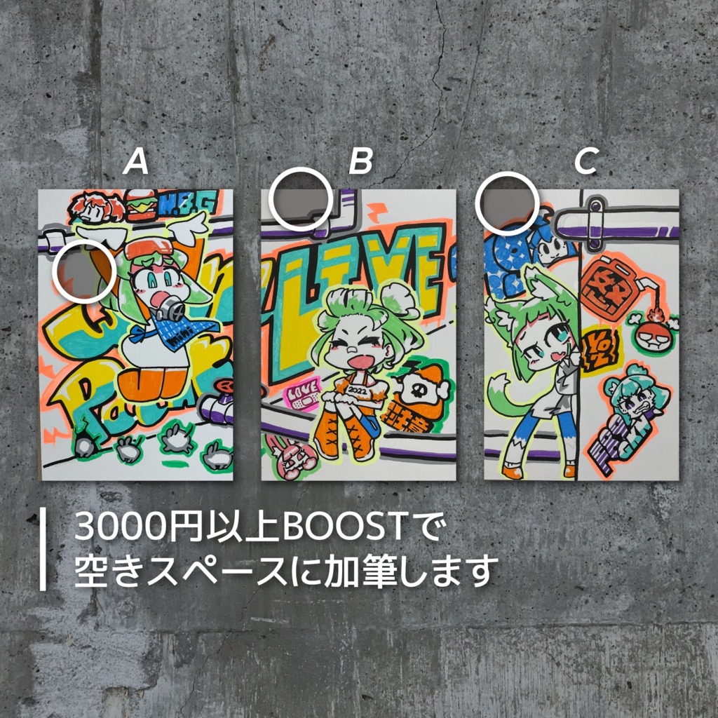 ライブペイントボード【202205】