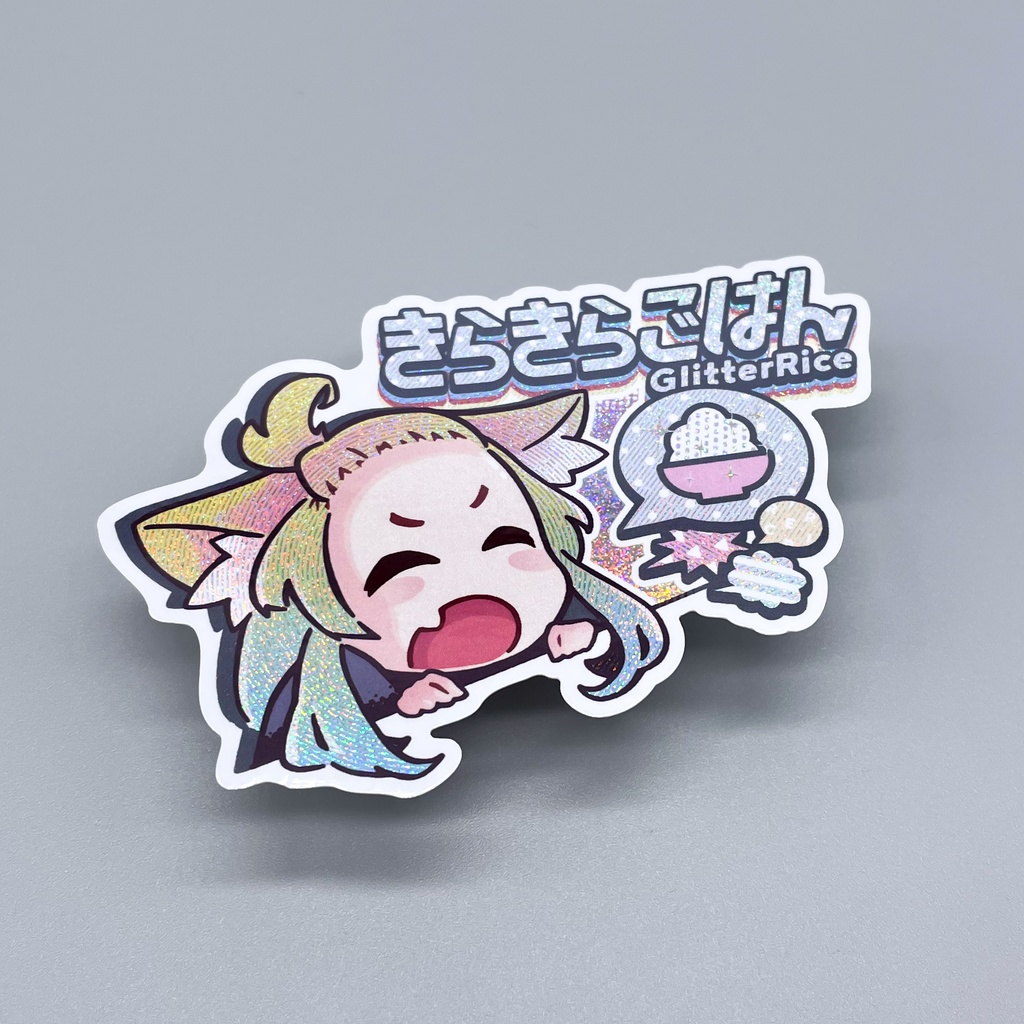 ステッカー:きらきらごはん