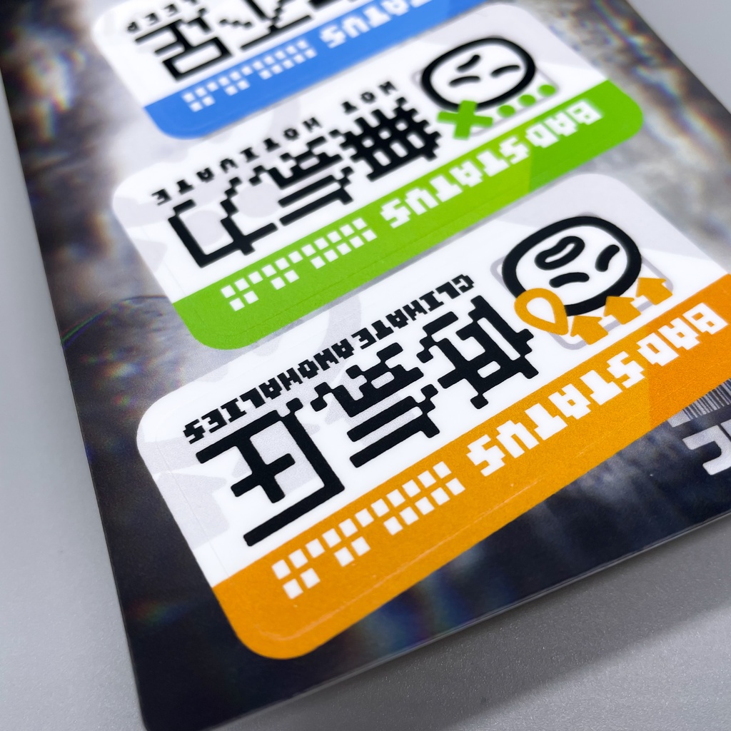 ステッカー:BAD STATUS
