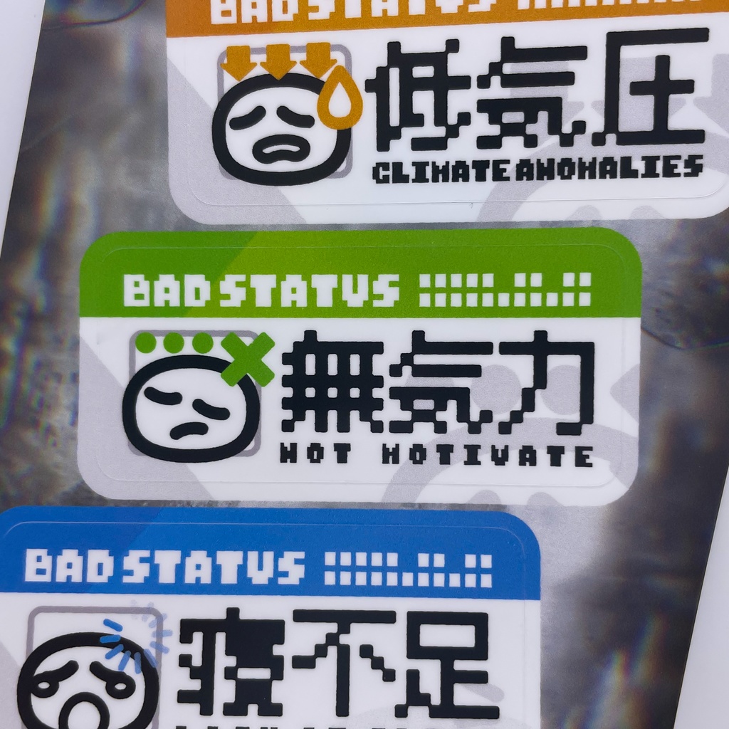 ステッカー:BAD STATUS