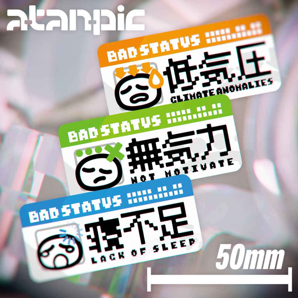 ステッカー:BAD STATUS