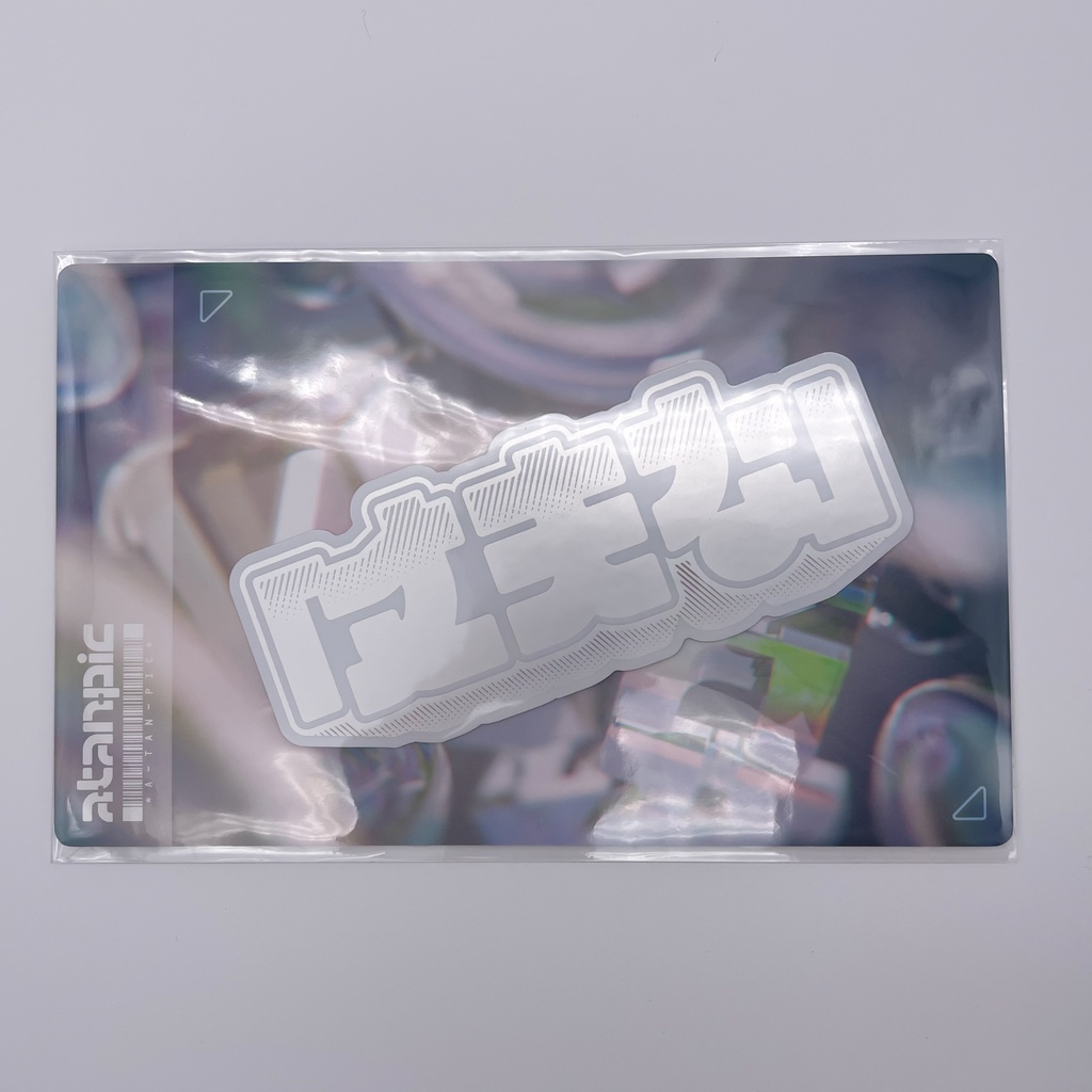 「丈夫な」ステッカー