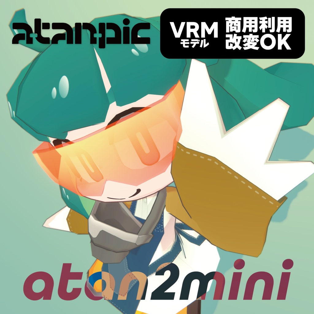 アバター:aたん2mini