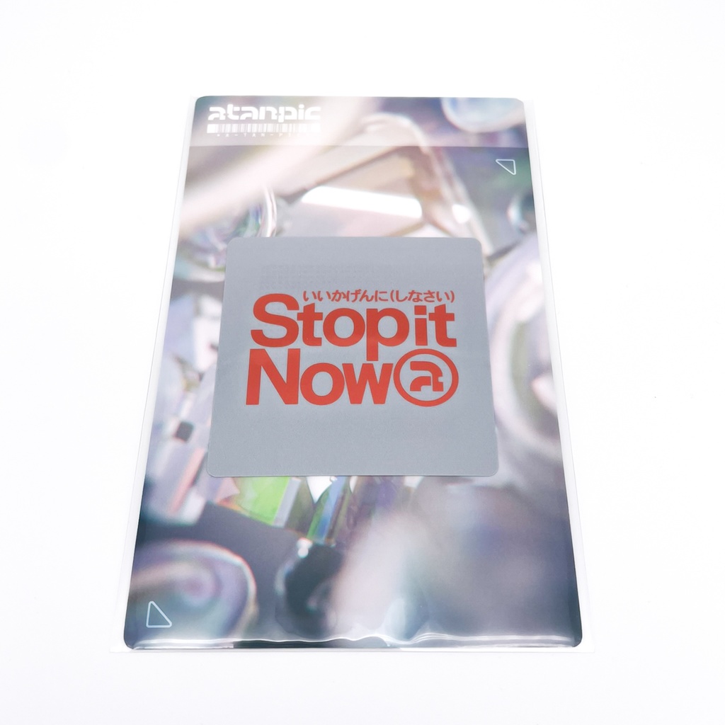 ステッカー:Stop it now. 【square】