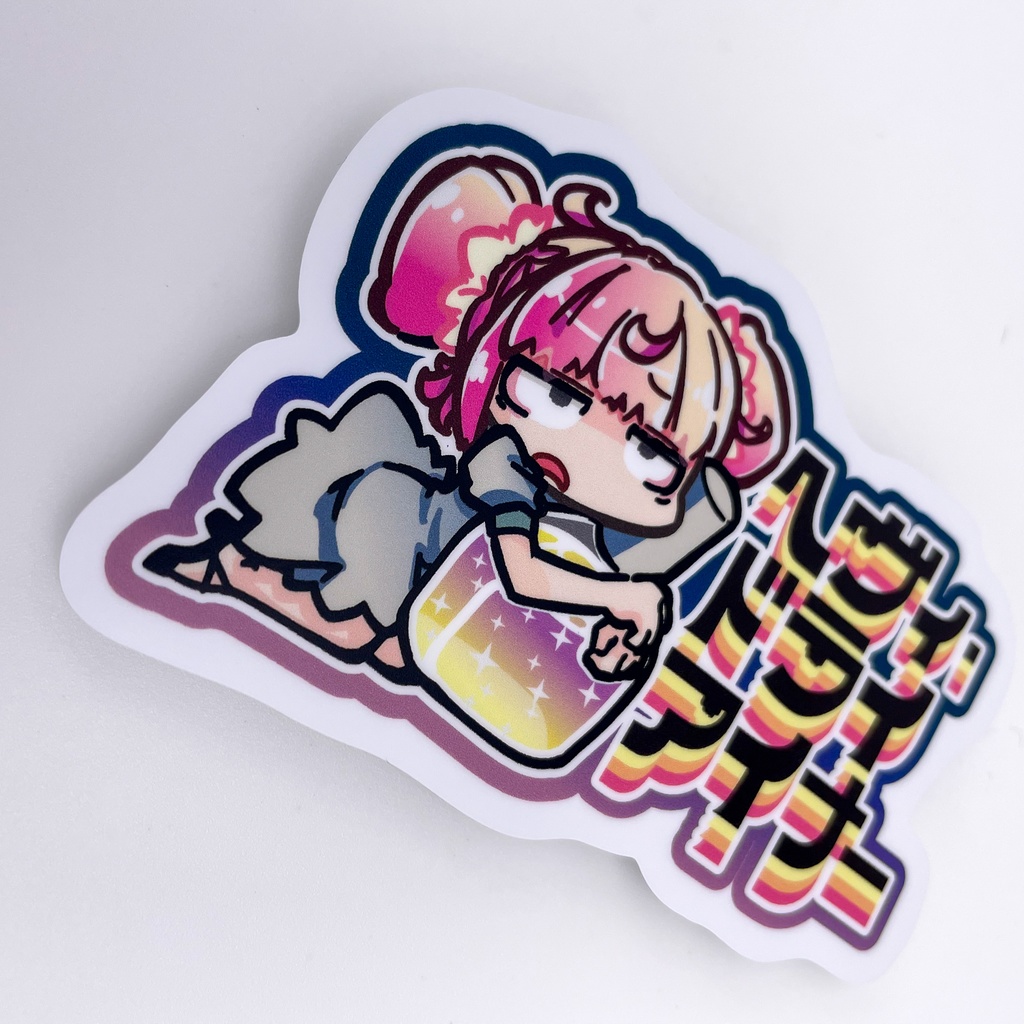 ステッカー:ヘヴィ・ドライアイナー V2