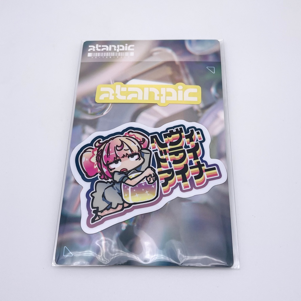 ステッカー:ヘヴィ・ドライアイナー V2