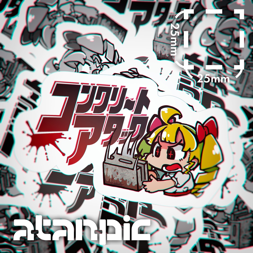 ステッカー：コンクリートアタック