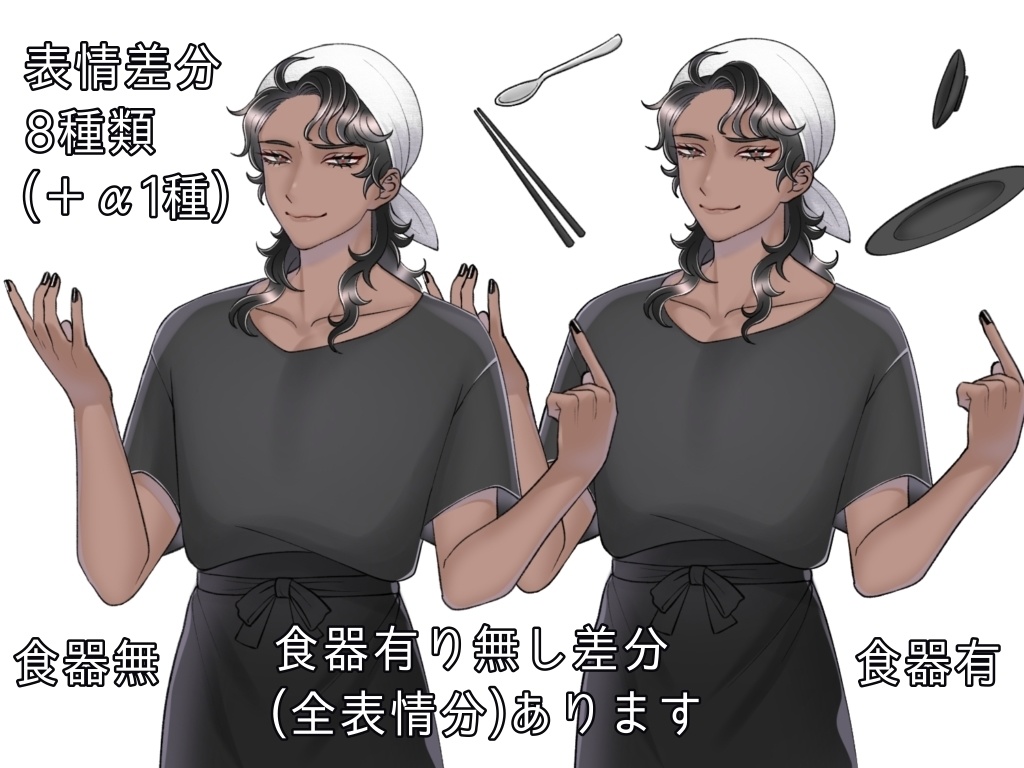 居酒屋で働くニャルラトホテプ