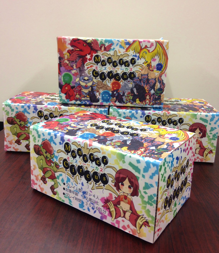 モンスターサーカス 【2017ゲームマーケット神戸新作】