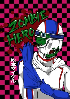 ZOMBIE HERO