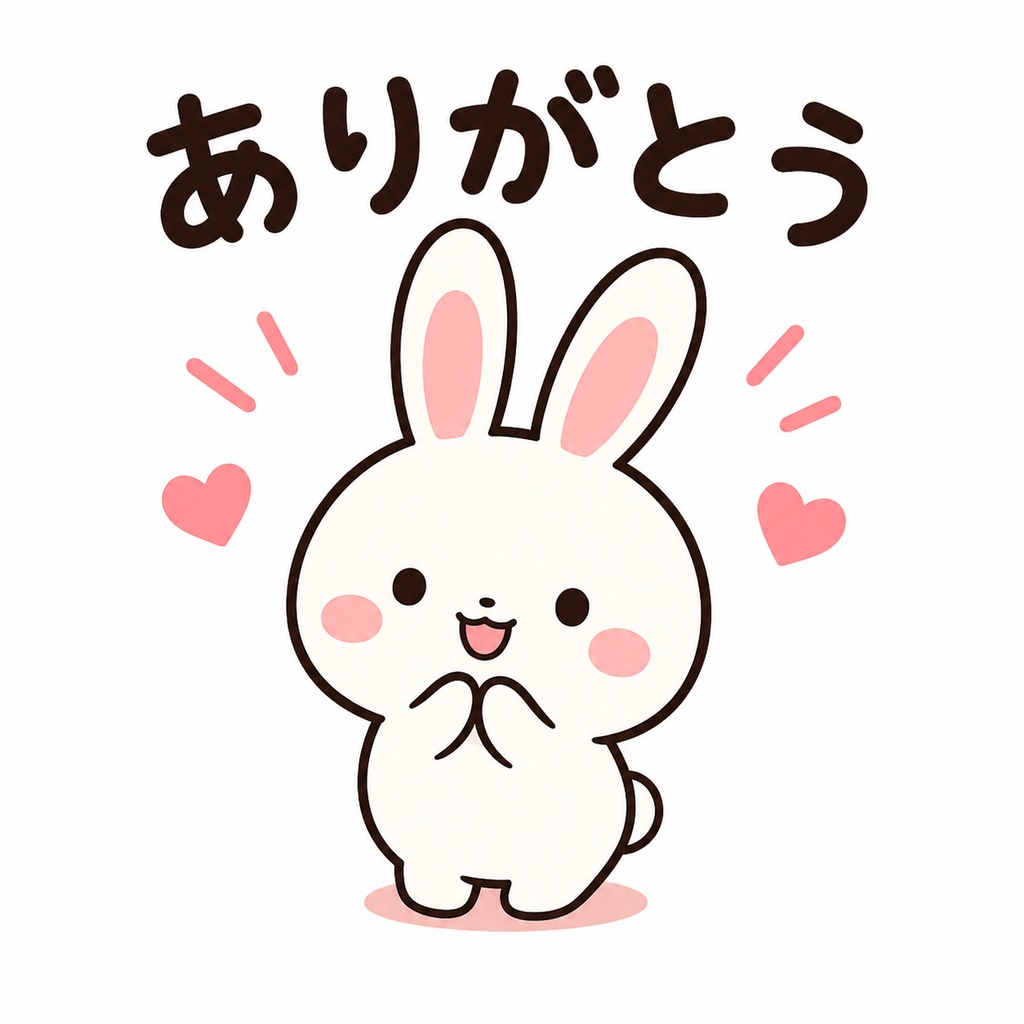 LINEスタンプ生成プロンプト