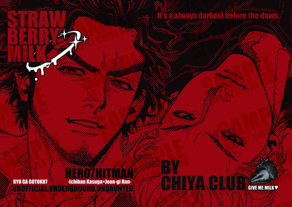 【春ハン合同誌】STRAWBERRYMILK