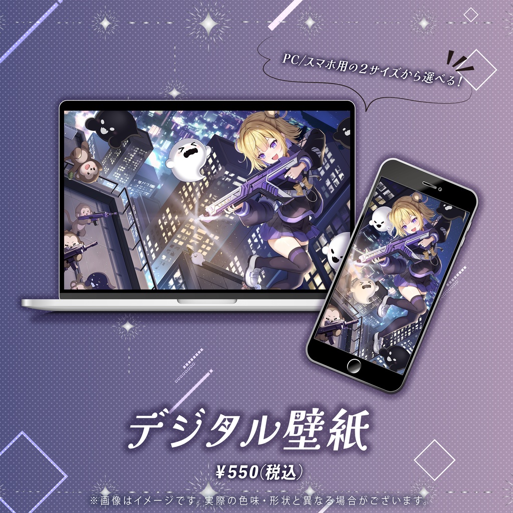 よなか4周年記念グッズ