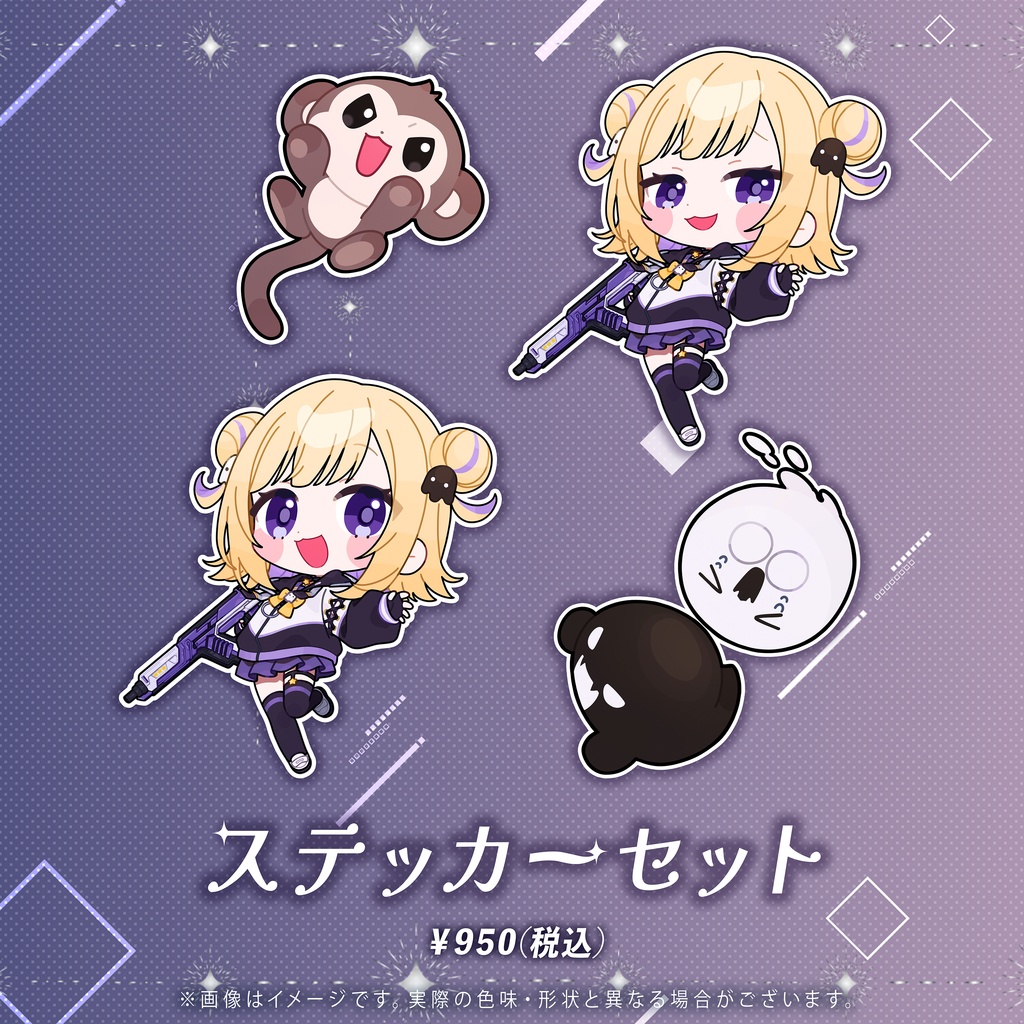 よなか4周年記念グッズ