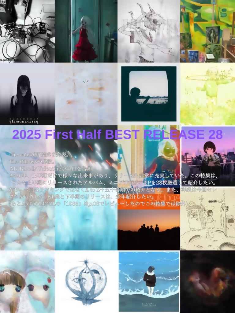 ZINE Requiem Trampoline Vol.2 【冊子版】