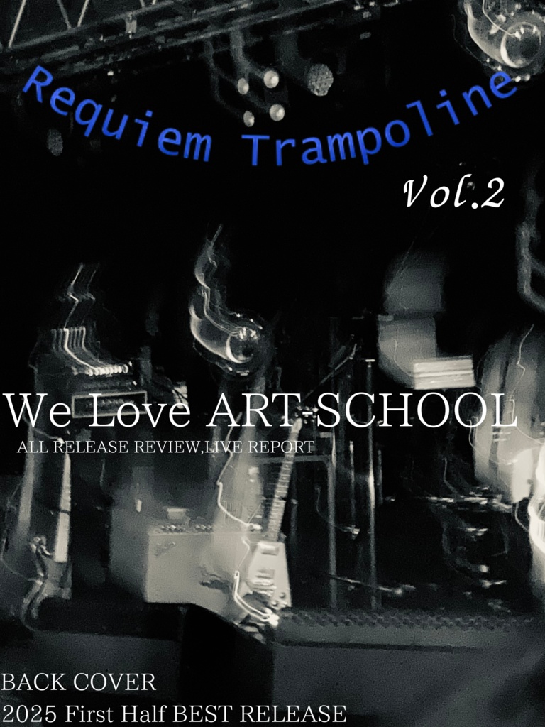 ZINE Requiem Trampoline Vol.2 【冊子版】