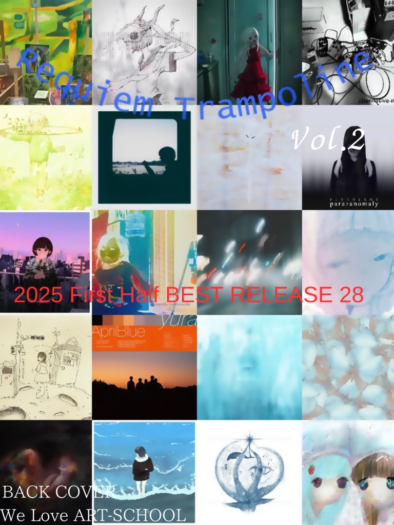 ZINE Requiem Trampoline Vol.2 【DL版】