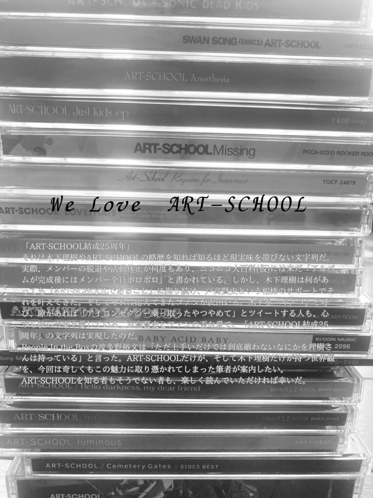 ZINE Requiem Trampoline Vol.2 【DL版】