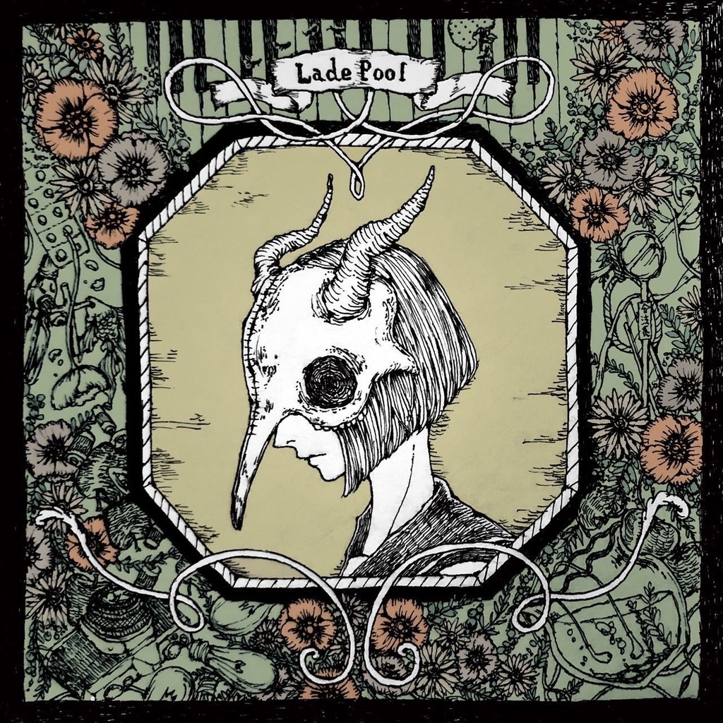 【委託販売】零度pool/あなたマイナスあなたはせかい CD