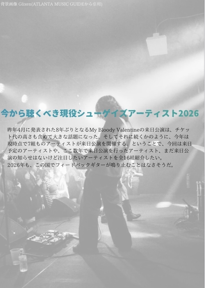 ZINE うぃーあーのーまるりすなーず!! 2026.01