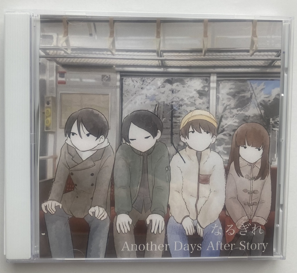【委託販売】なるぎれ/Another Days After Story