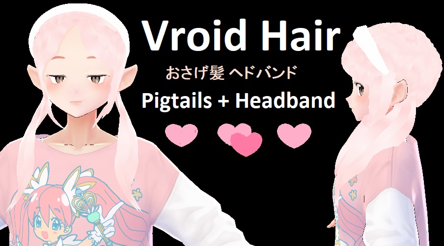 Vroid Hair Preset - Pigtails + Headband おさげ髪 ヘドバンド