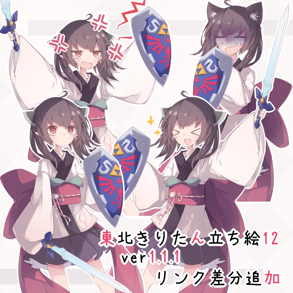 東北きりたん立ち絵12 あどけない ver1.1.2 表示バグ修正と少し目差分追加(25/03/24 更新)
