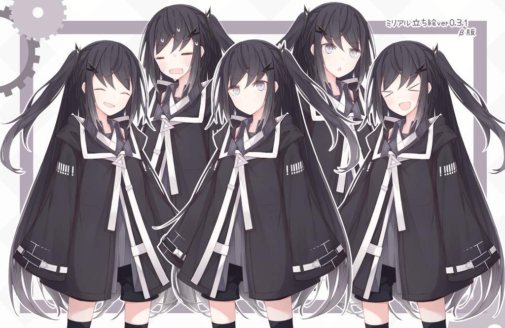 ミリアルさん立ち絵ver.0.3.1 β版