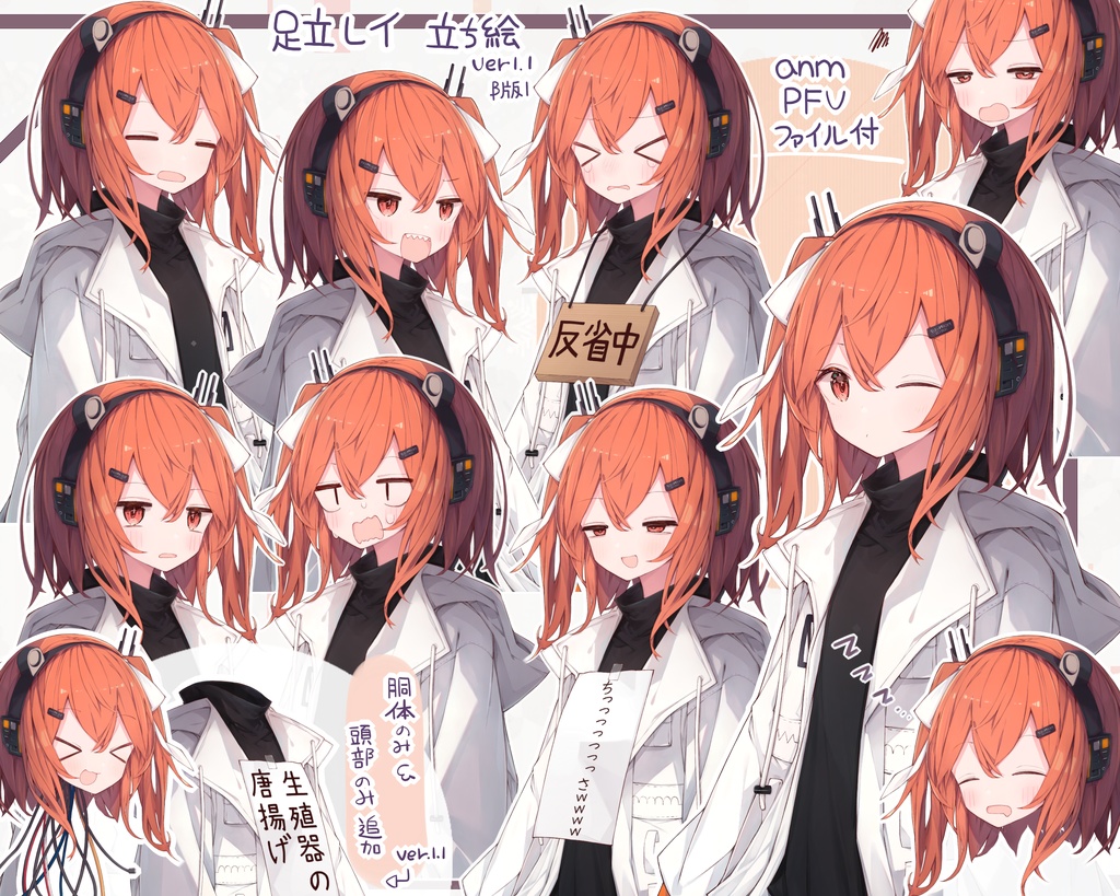 足立レイver1.1 β版0.1配布場所