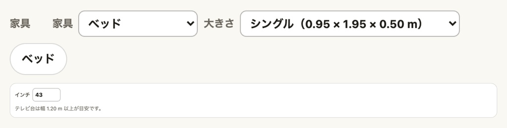 間取りシミュレーター ── マス目を塗って間取りを作り、その場で 3D で確かめる(埋め込み + 素の HTML 1 枚)