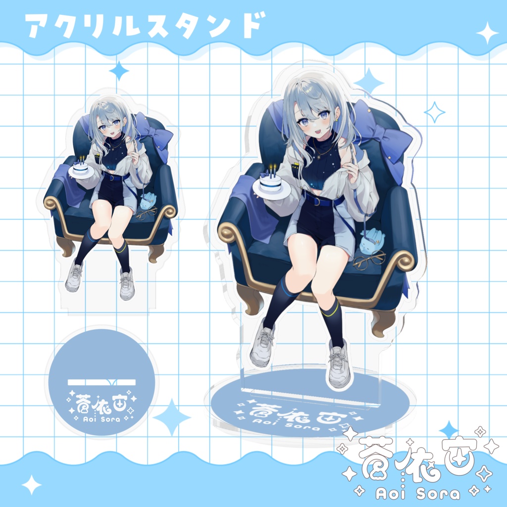 2025誕生日記念グッズ