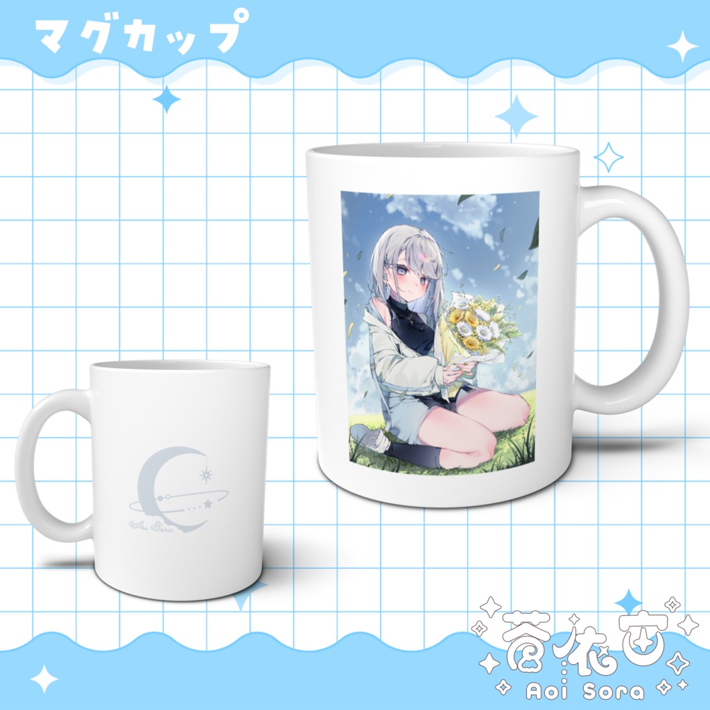 2026誕生日記念グッズ