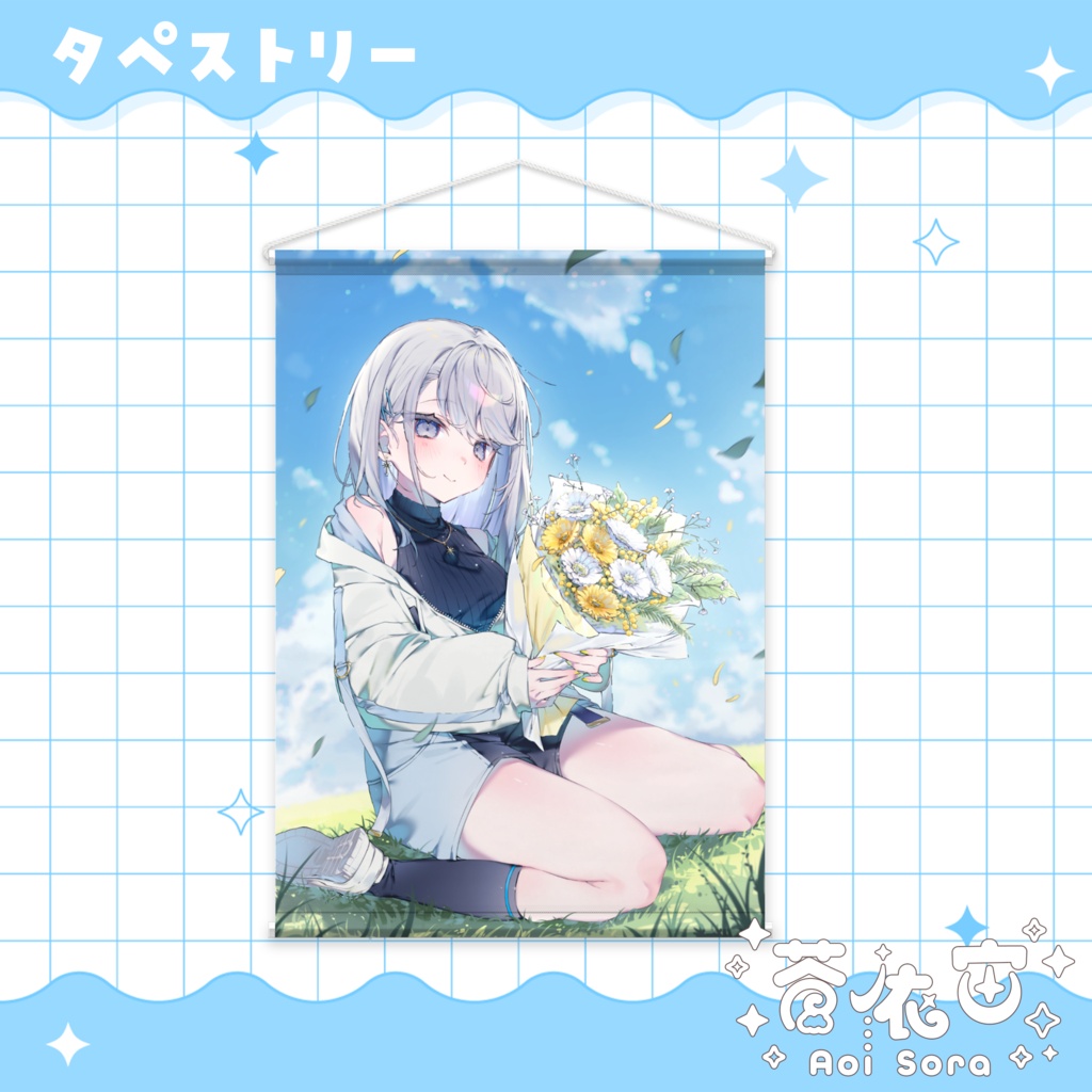2026誕生日記念グッズ