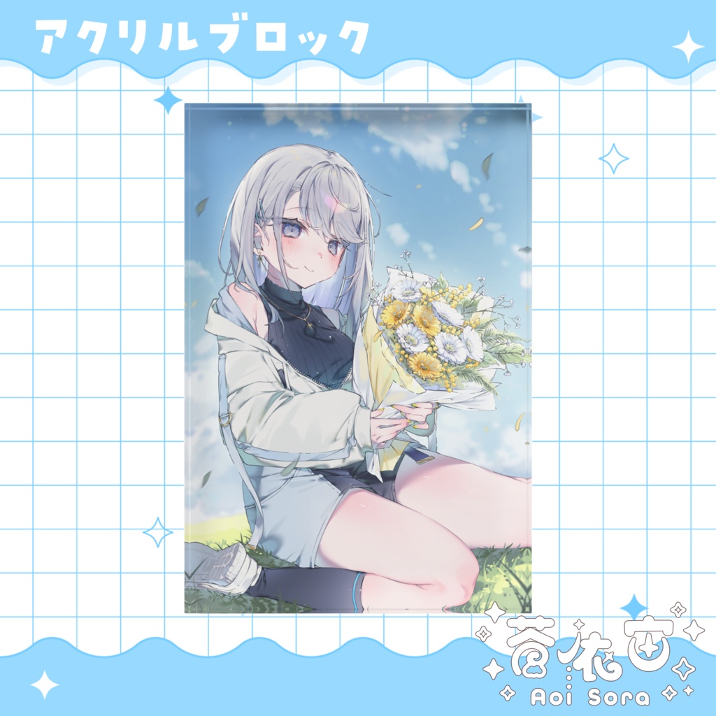 2026誕生日記念グッズ