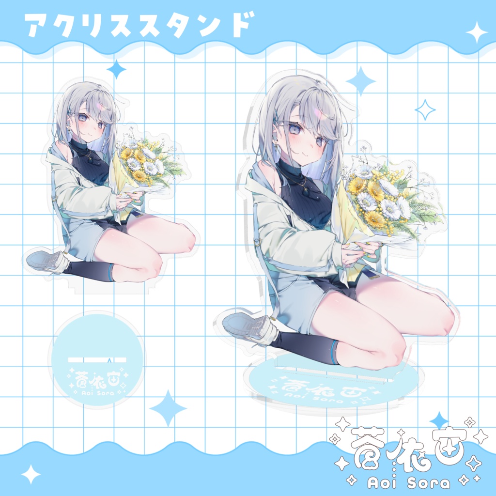 2026誕生日記念グッズ