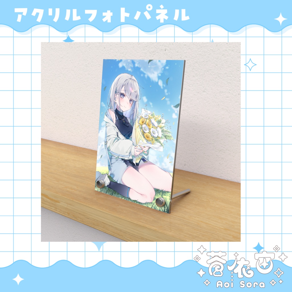 2026誕生日記念グッズ