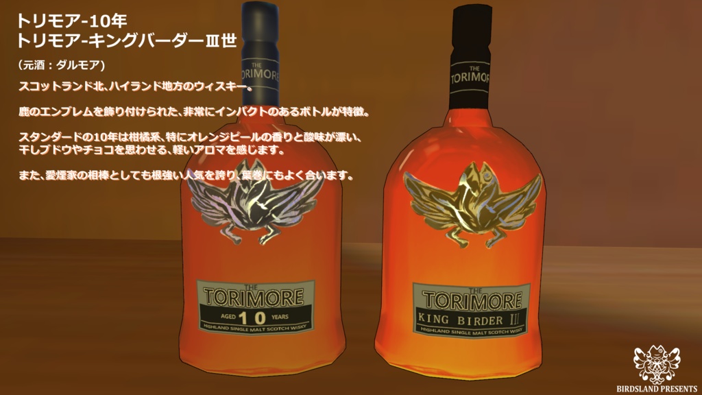 お酒ボトル30本セット"Vol.ウィスキー"