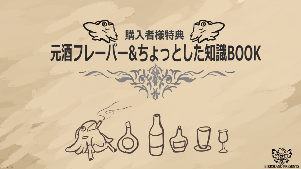 お酒ボトル30本セット"Vol.ウィスキー"