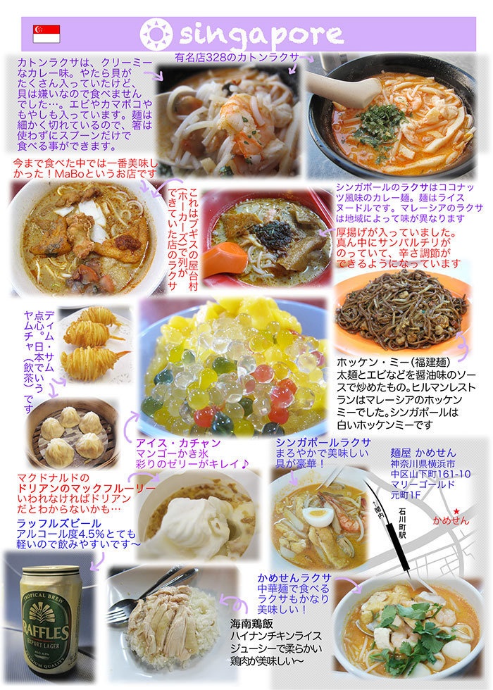 電子書籍/亜細亜(アジア)食いだおれ旅 10