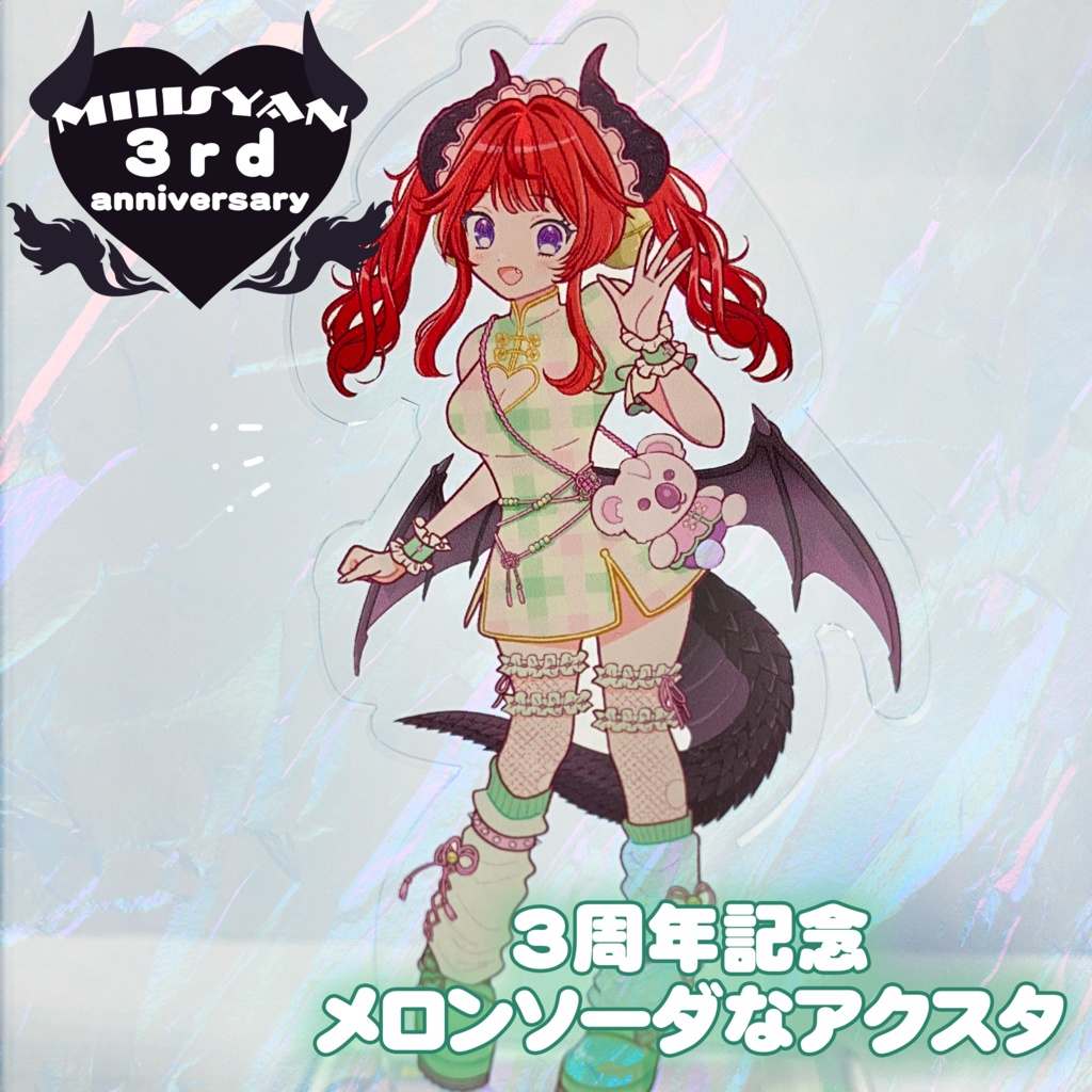 みーしゃん3周年グッズ