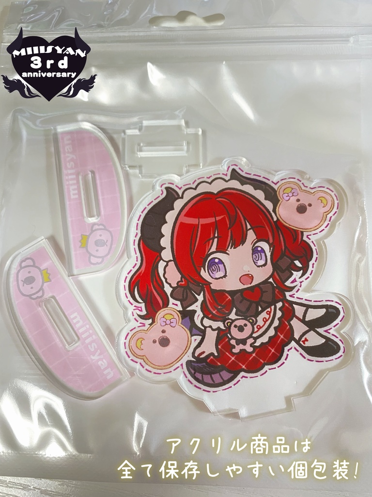 みーしゃん3周年グッズ