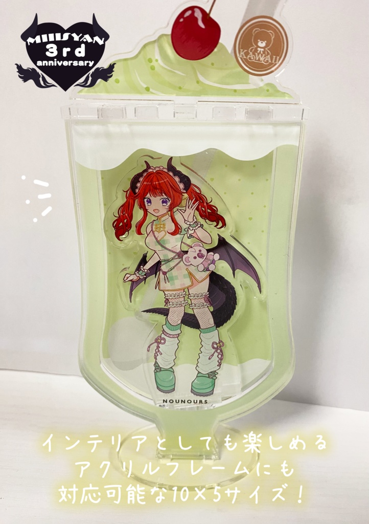 みーしゃん3周年グッズ