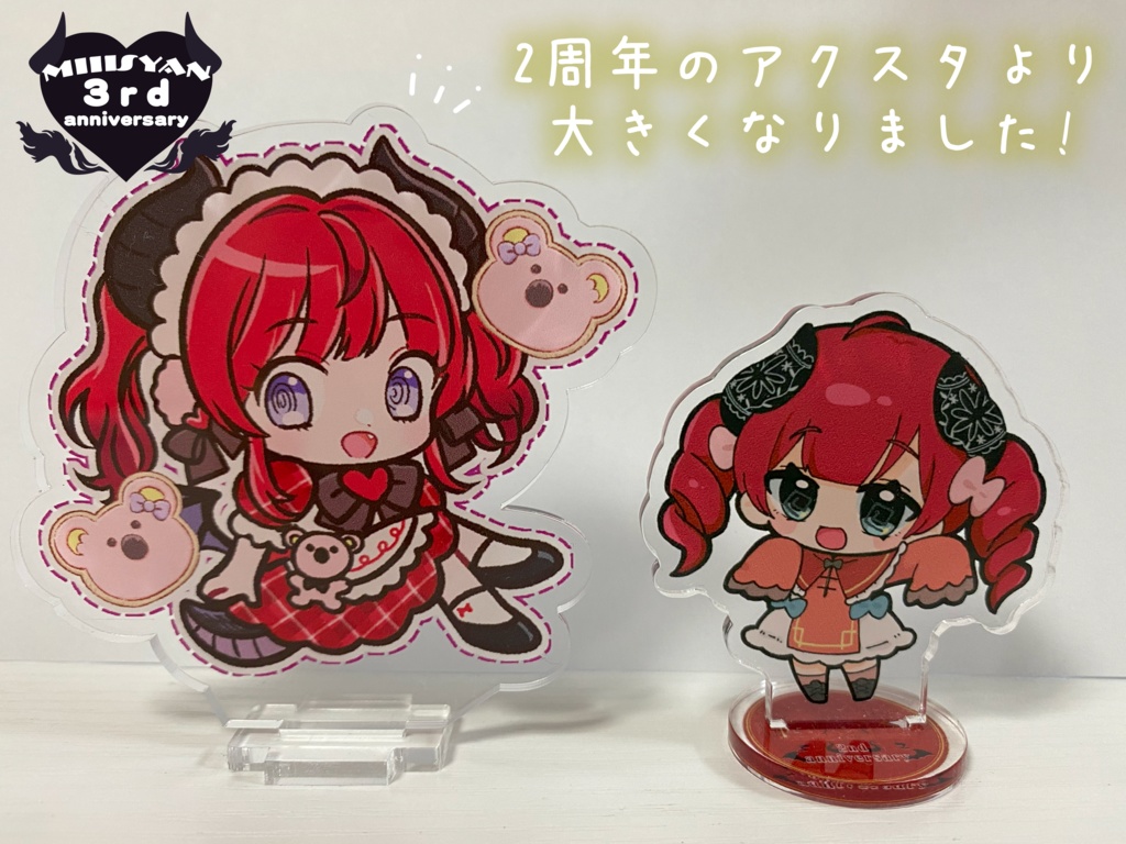 みーしゃん3周年グッズ