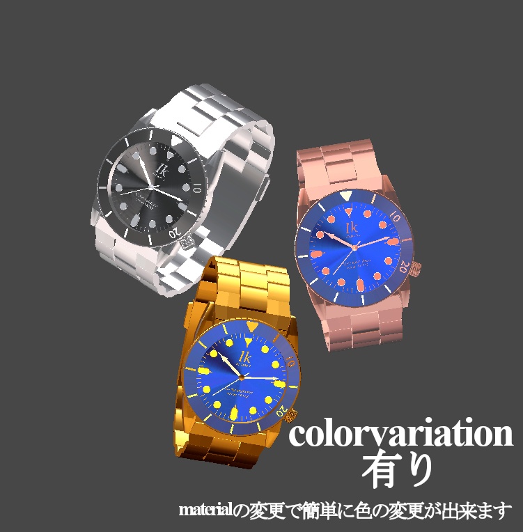 IK watch VRchatAvatar用シェーダー腕時計 OSC不使用