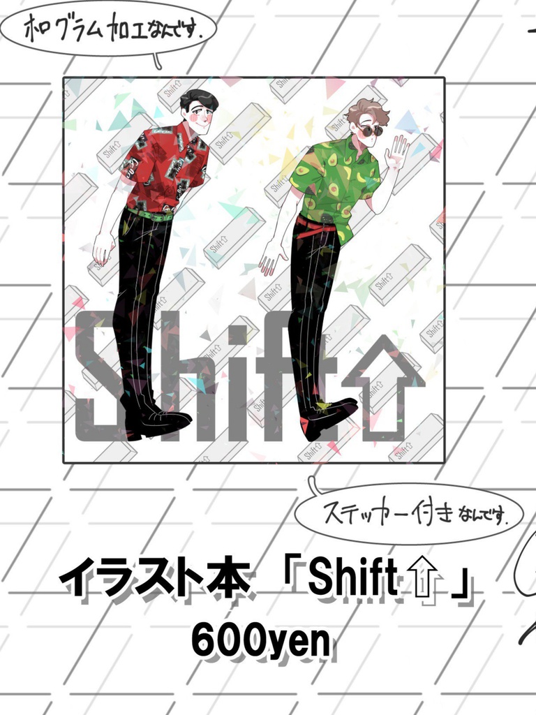 Shift⇑