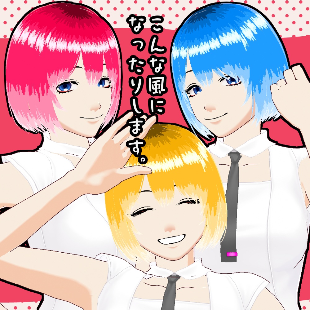 【Vroid】ドット風髪色‐グレースケール‐【髪色】