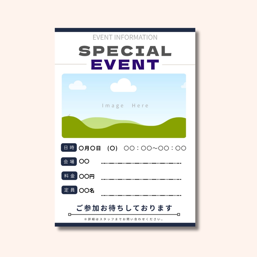 【Canva編集OK】イベント告知POPテンプレートA4縦/3色セット