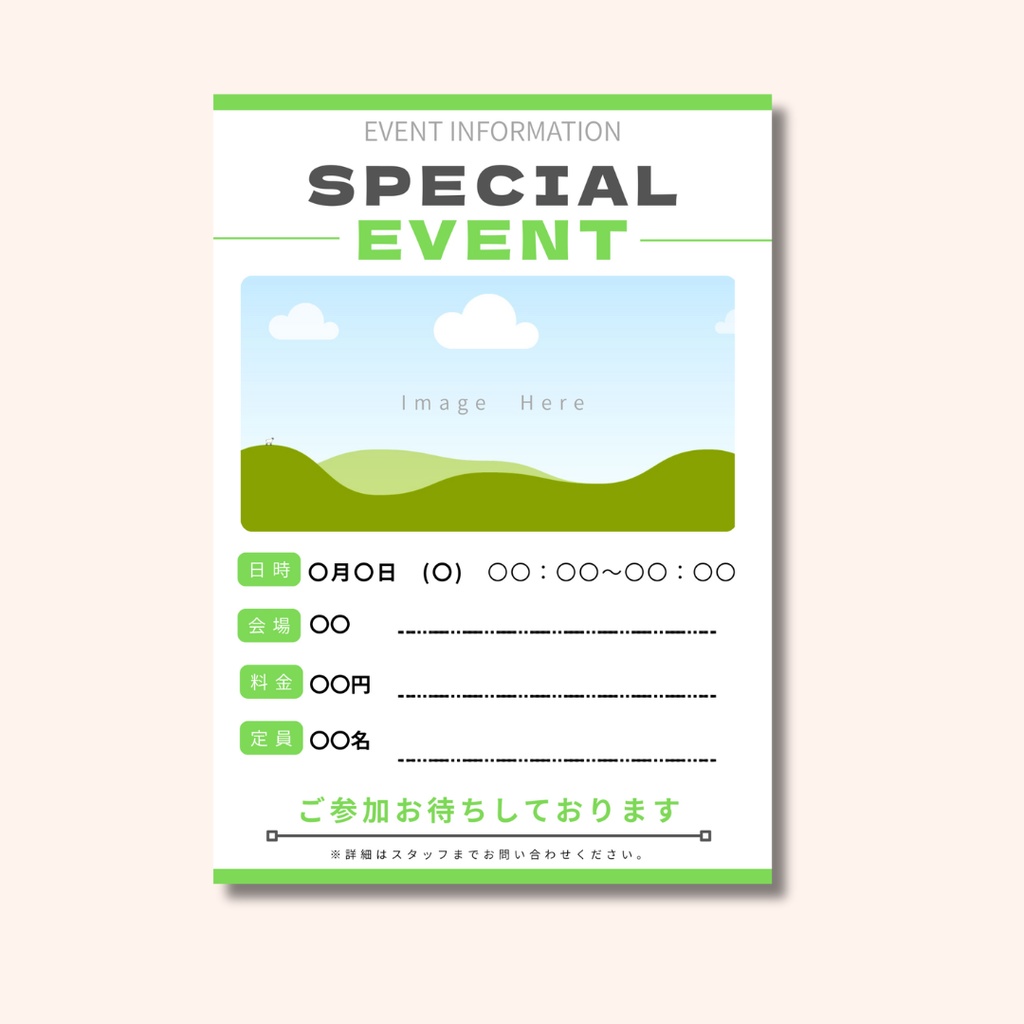 【Canva編集OK】イベント告知POPテンプレートA4縦/3色セット